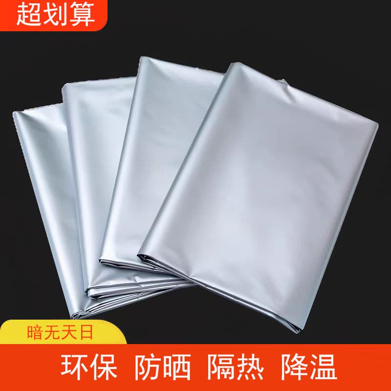 Fully blackout curtain finished sun protection and heat insulation rental house hook type punch-free Velcro balcony bedroom sunshade cloth 1