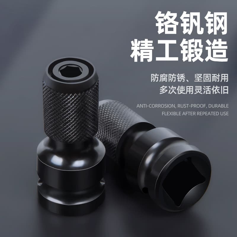 Electric wrench converter accessories set, drill bit, wind cannon, telescopic sleeve, chuck, electric board adapter 4