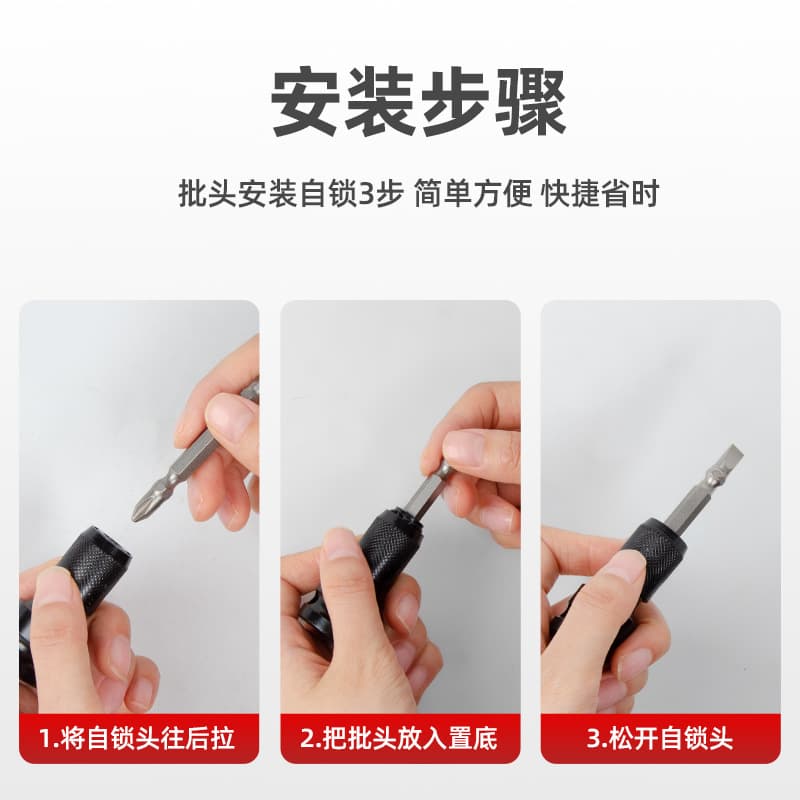 Electric wrench converter accessories set, drill bit, wind cannon, telescopic sleeve, chuck, electric board adapter 5