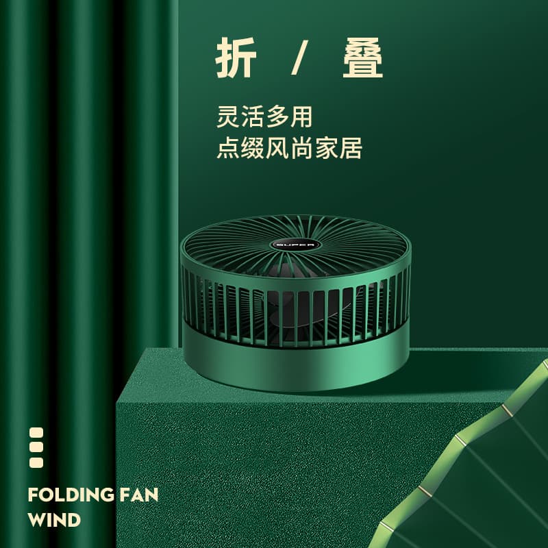 usb rechargeable folding retractable fan mini portable electric fan desktop office desktop small fan gift 4