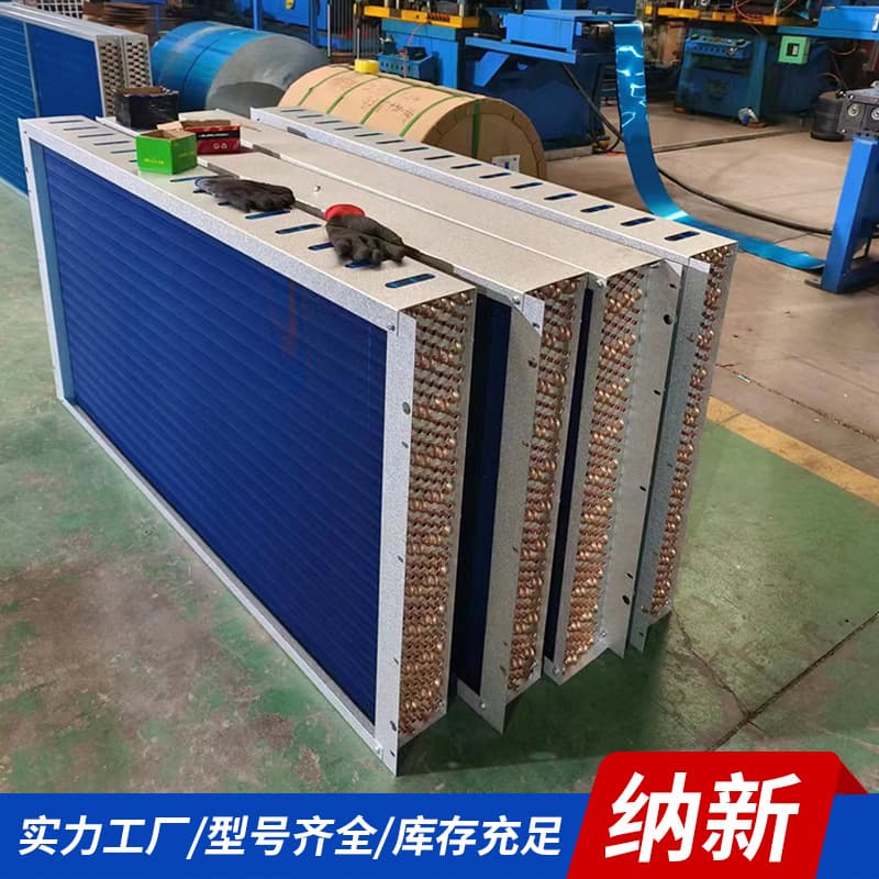 Fin type surface cooler drying cooling heating dehumidification air conditioning radiator fin type evaporative surface cooler wholesale 4