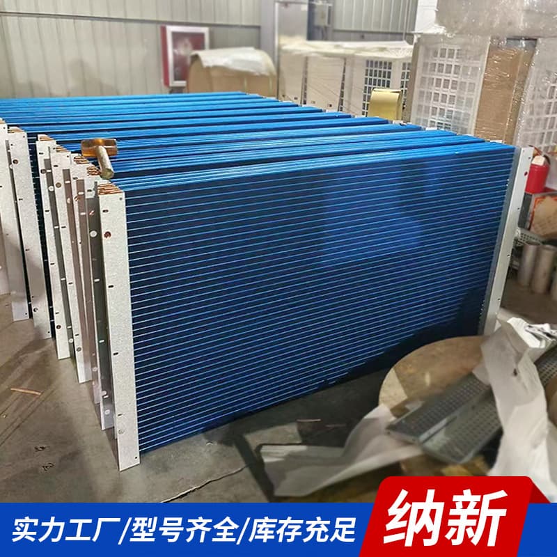 Fin type surface cooler drying cooling heating dehumidification air conditioning radiator fin type evaporative surface cooler wholesale 5