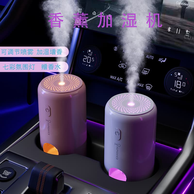 Mini car humidifier home desktop student air purifier USB car aromatherapy machine large fog volume silent 4