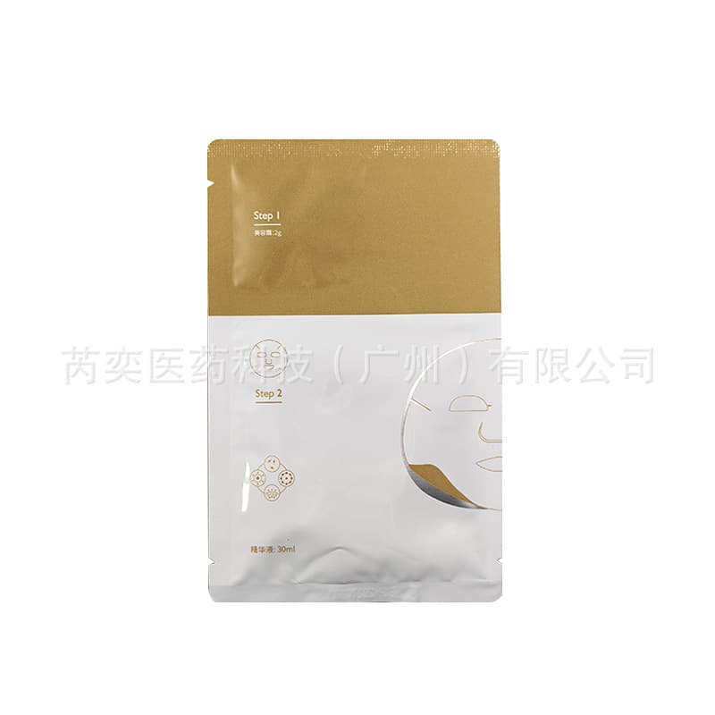 Anti-sugar platinum version mask, brightening, hydrating, hydrating, translucent, tender, late-night repair patch mask factory 4