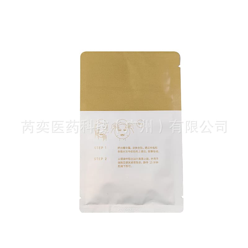 Anti-sugar platinum version mask, brightening, hydrating, hydrating, translucent, tender, late-night repair patch mask factory 6