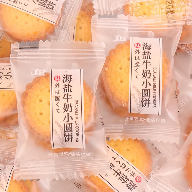 Japanese-style sea salt pancakes, milk crackers, individual small packages, nutritious children's snacks, whole box 7