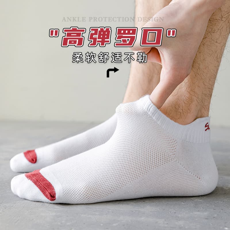 Socks men's boat socks 100% cotton anti-athlete and anti-odor summer socks sports youth high school students cotton socks men 4