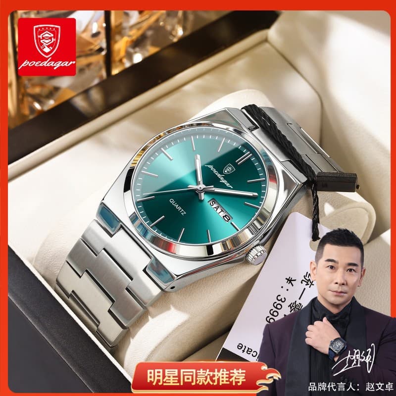 Swiss brand luxury men's watch new ultra-thin waterproof quartz watch live broadcast foreign trade hot model dropshipping 1