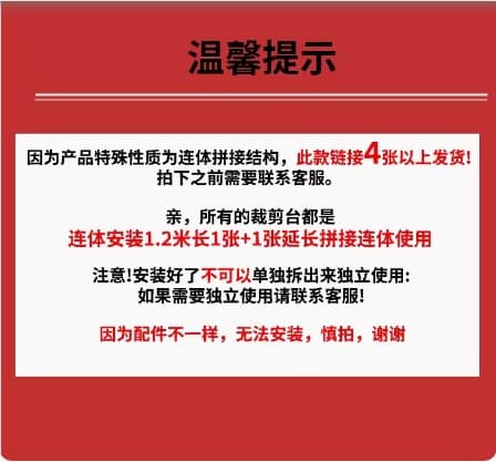 Clothing cutting table, cutting table, garment factory, cutting table combination workshop, chopping board inspection table, factory direct sales in Guangdong 10