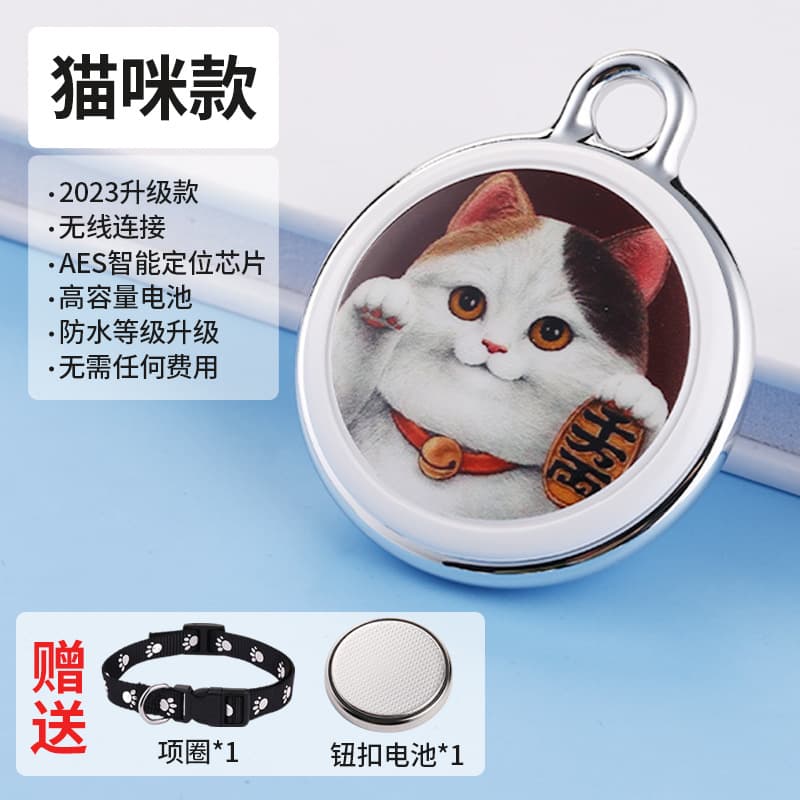 Cross-border pet locator, cat and dog collar, GPS fixed instrument, Android IOS anti-lost device tracker, GPS 10