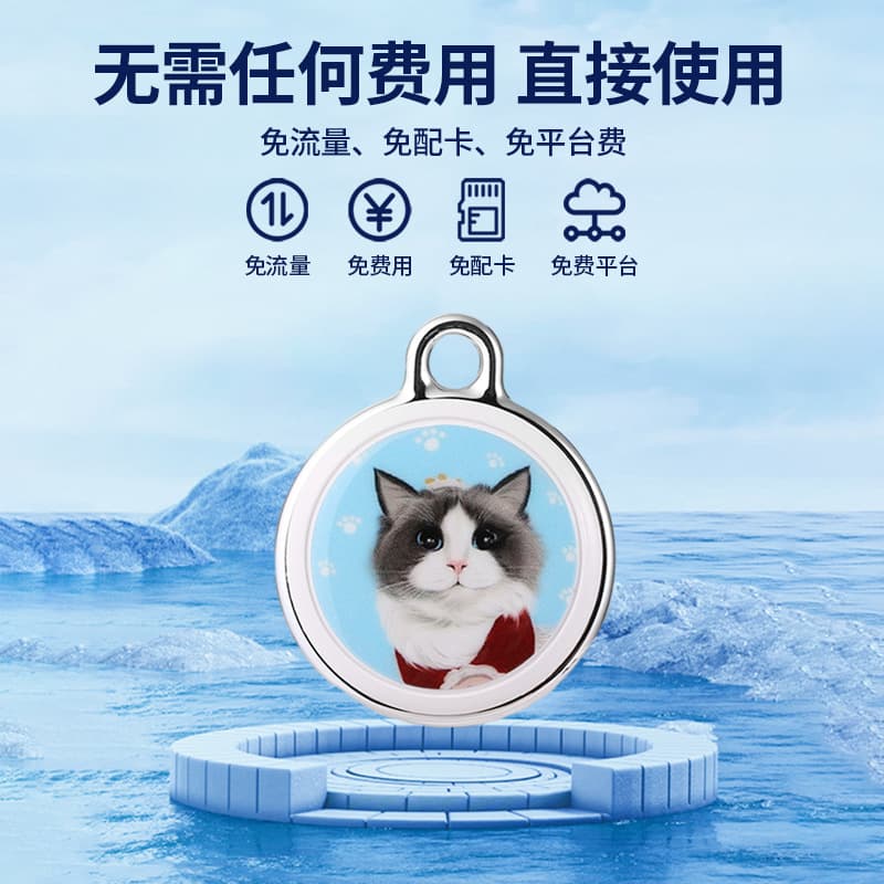 Cross-border pet locator, cat and dog collar, GPS fixed instrument, Android IOS anti-lost device tracker, GPS 1