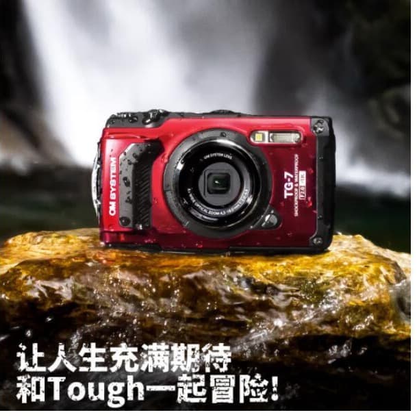Spot National Bank genuine Austrian Heart TG-7 sports digital camera macro outdoor travel 4K waterproof TG7 3