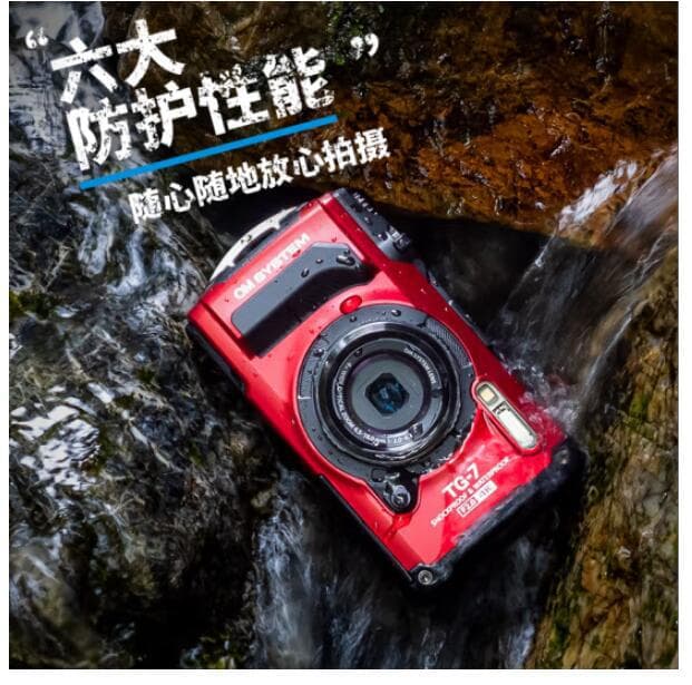 Spot National Bank genuine Austrian Heart TG-7 sports digital camera macro outdoor travel 4K waterproof TG7 4
