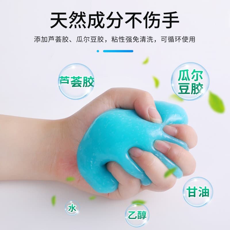 Crystal cleaning glue keyboard cleaning mud car dead corner dust cleaning soft glue keyboard dust removal soft glue spot 2