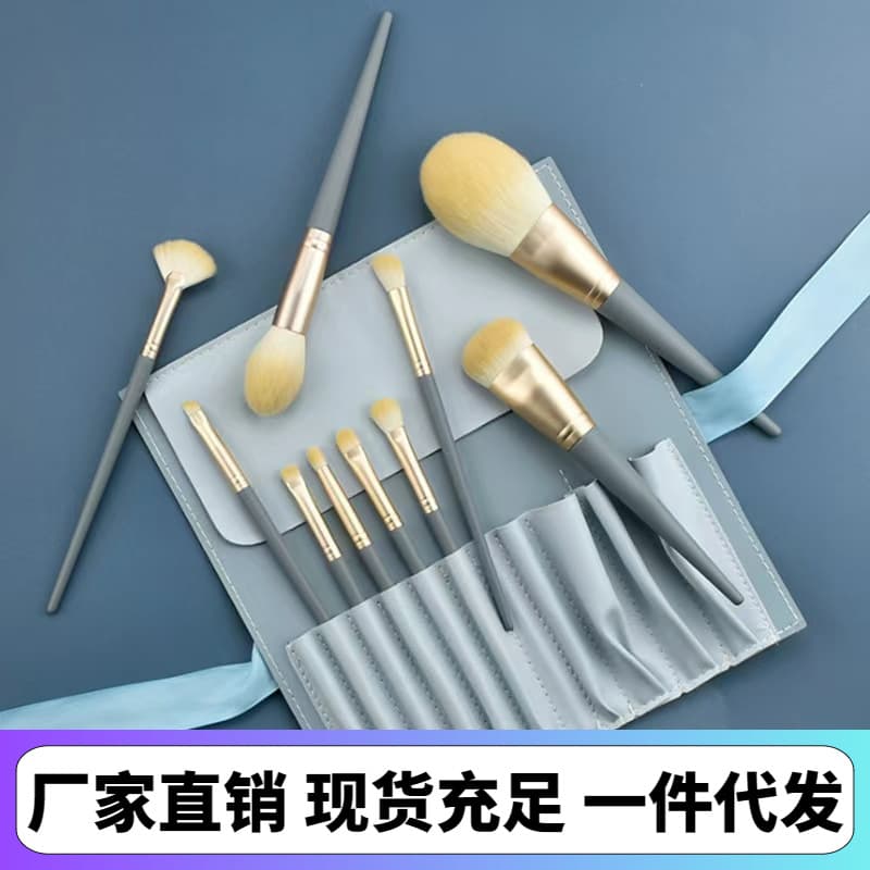Huayang Blue Bridge 10-piece makeup brush set, eye shadow powder brush, foundation blush, soft hair, full set of beauty tools for setting makeup