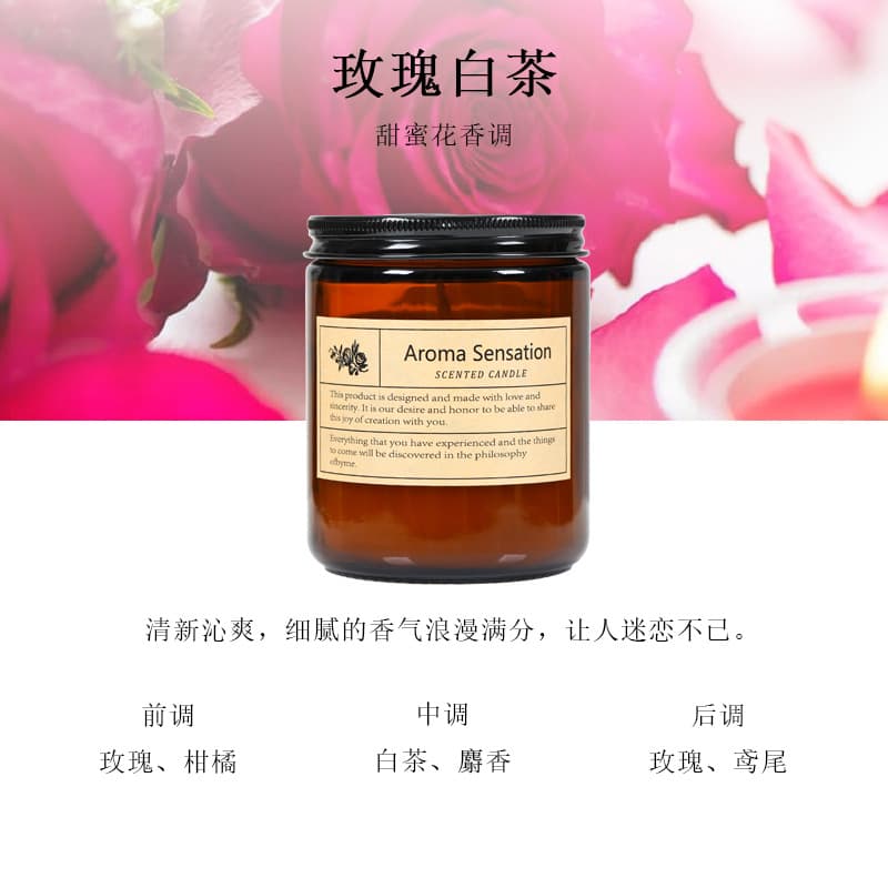 Aromatherapy candle 200g filled candle cup handmade soy wax aromatherapy diy birthday fragrance fragrance companion gift 10