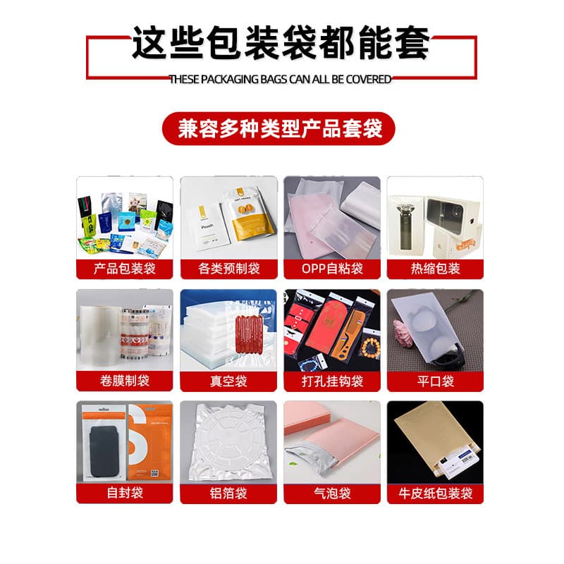 High speed fully automatic bagging machine self-adhesive bag packaging machine box vacuum red envelope premade bag automatic bagging machine 3