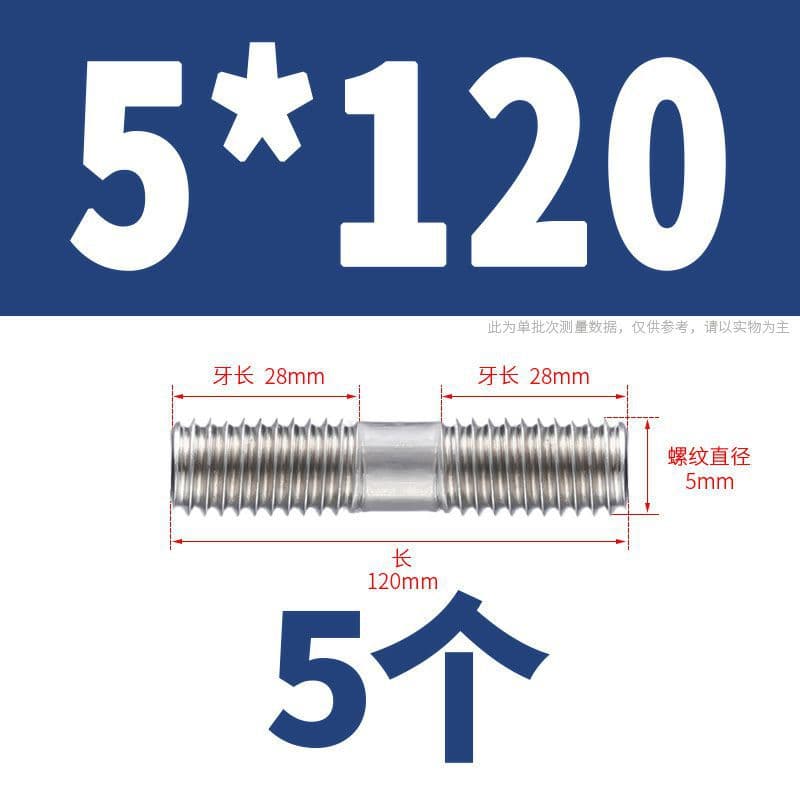 304 stainless steel double-headed bolt stud butt screw two-headed screw GB901 screw rod M4M5M6M8 7