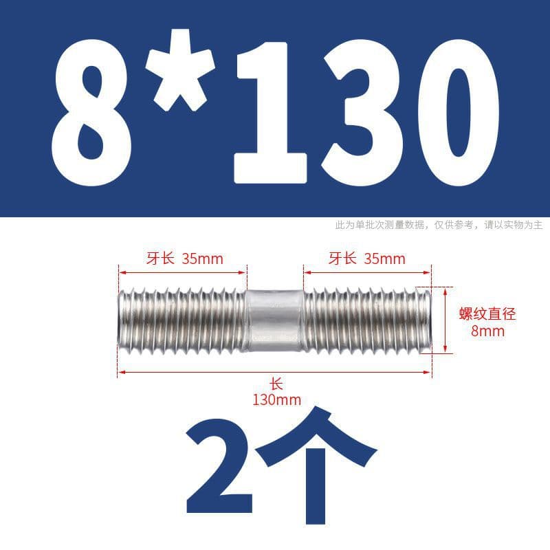 304 stainless steel double-headed bolt stud butt screw two-headed screw GB901 screw rod M4M5M6M8 9