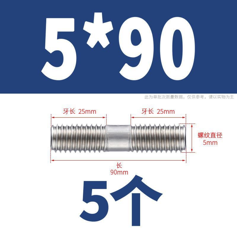 304 stainless steel double-headed bolt stud butt screw two-headed screw GB901 screw rod M4M5M6M8 10