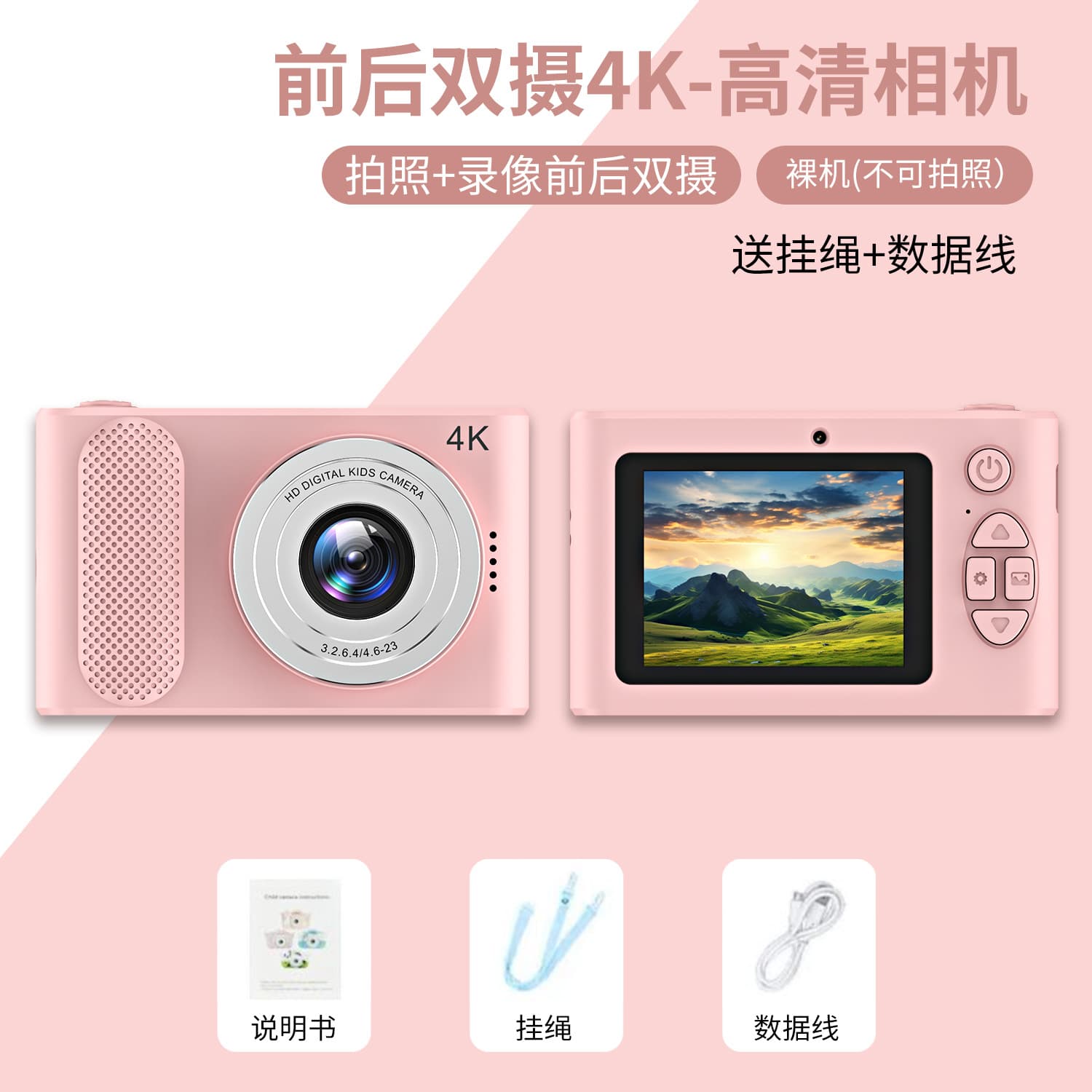 P1 high-definition dual-camera CCD mini digital student SLR camera cross-border children's multi-functional small camera 4K 9