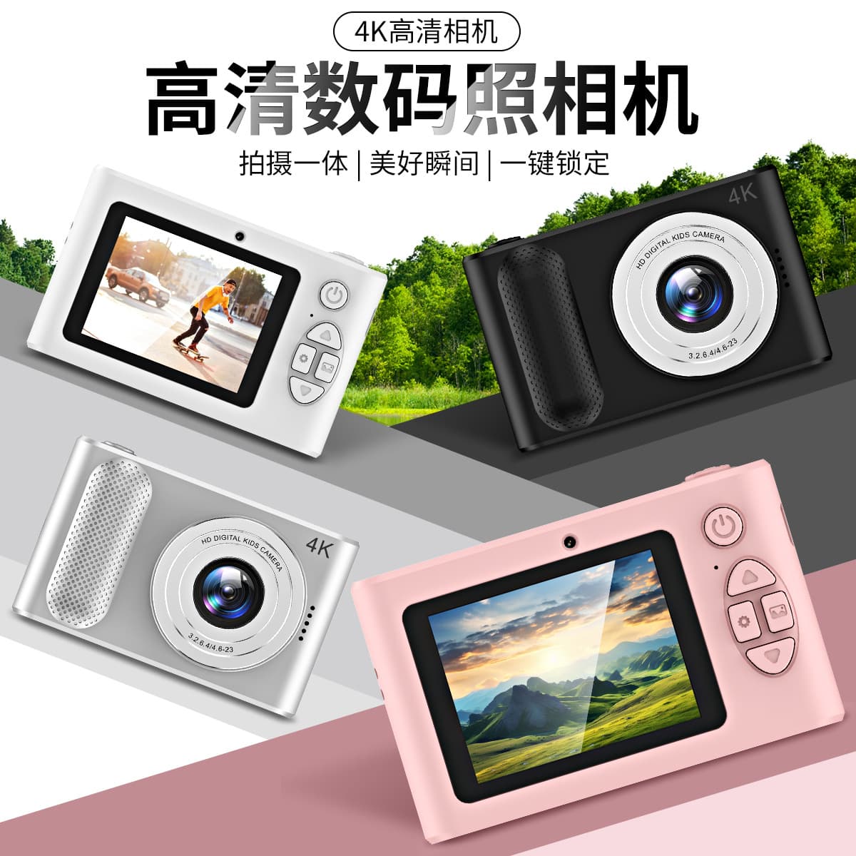 P1 high-definition dual-camera CCD mini digital student SLR camera cross-border children's multi-functional small camera 4K 1