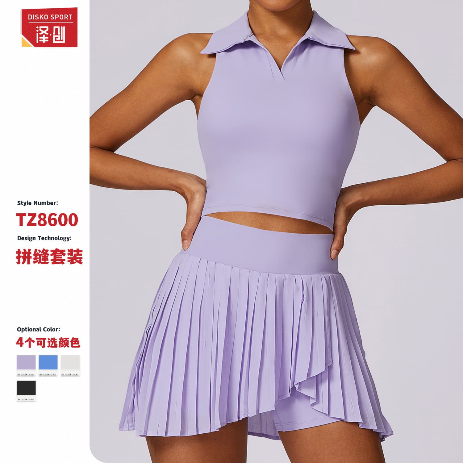 Zechuang Summer Outdoor Leisure T-shirt Running Sports Fitness Wear Set Breathable Yoga Naked Tennis Wear 8600 2