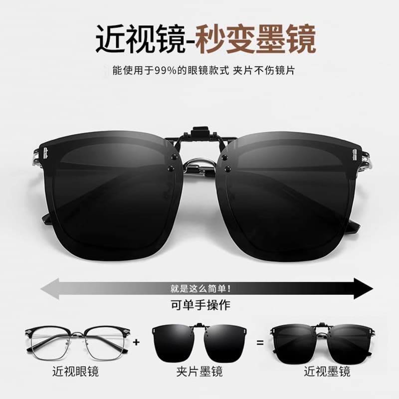 Driving day and night myopic sunglasses clip-on polarized sunglasses anti-UV flip-up for men and women UV400 3
