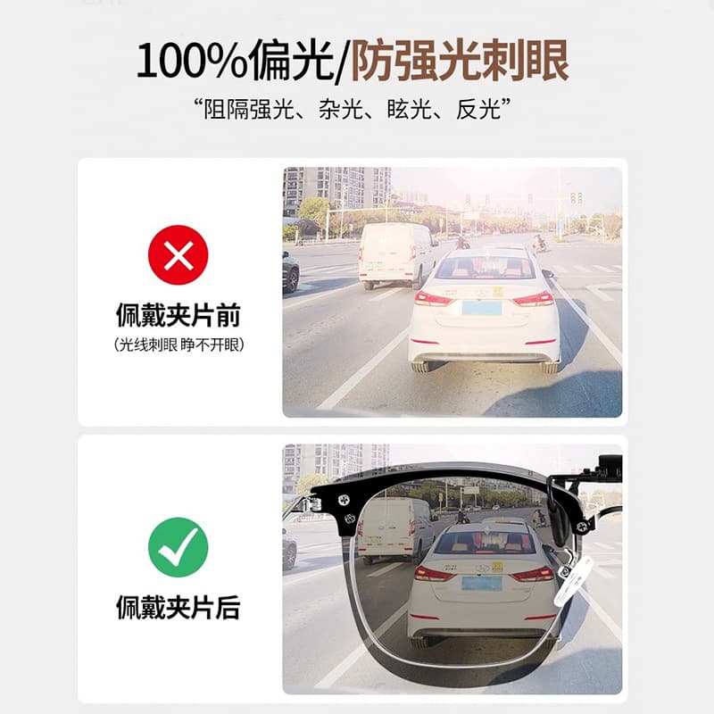 Driving day and night myopic sunglasses clip-on polarized sunglasses anti-UV flip-up for men and women UV400 4