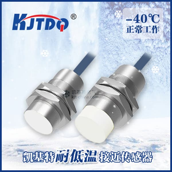 Kejit DIN3-M30POE2T120-DW low temperature resistant proximity switch sensor 1