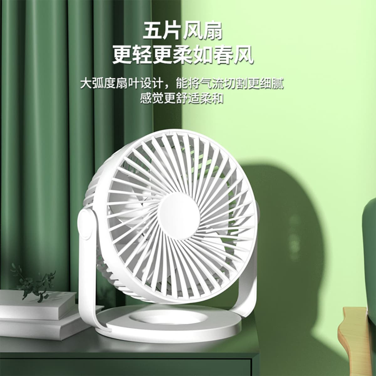 Saiyi electric fan small fan small table fan mini USB handheld portable student dormitory office desktop silent 1