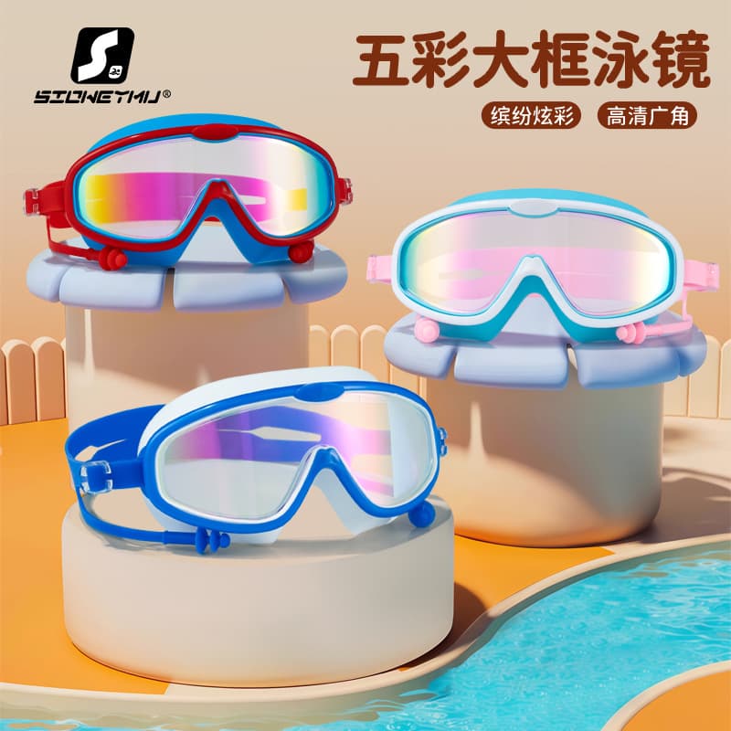 Children's bag swimming goggles for girls and boys swimming equipment glasses waterproof and anti-fog large frame professional diving goggles factory 4