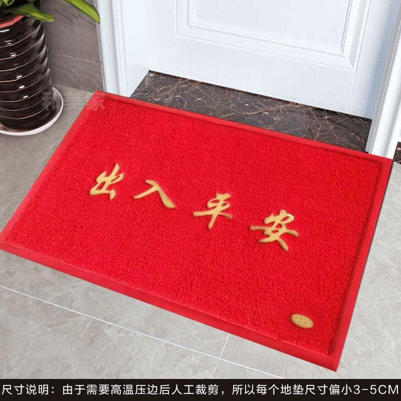 Door mat entrance and exit safe door mat carpet entry hotel hotel welcome to anti-slip household floor mats 6