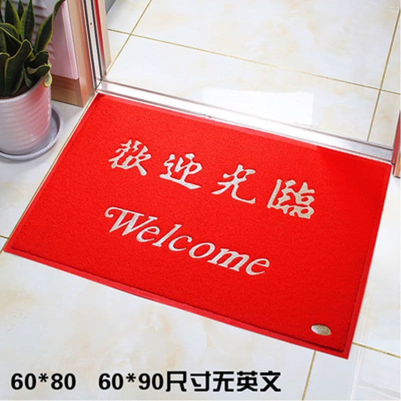 Door mat entrance and exit safe door mat carpet entry hotel hotel welcome to anti-slip household floor mats 7
