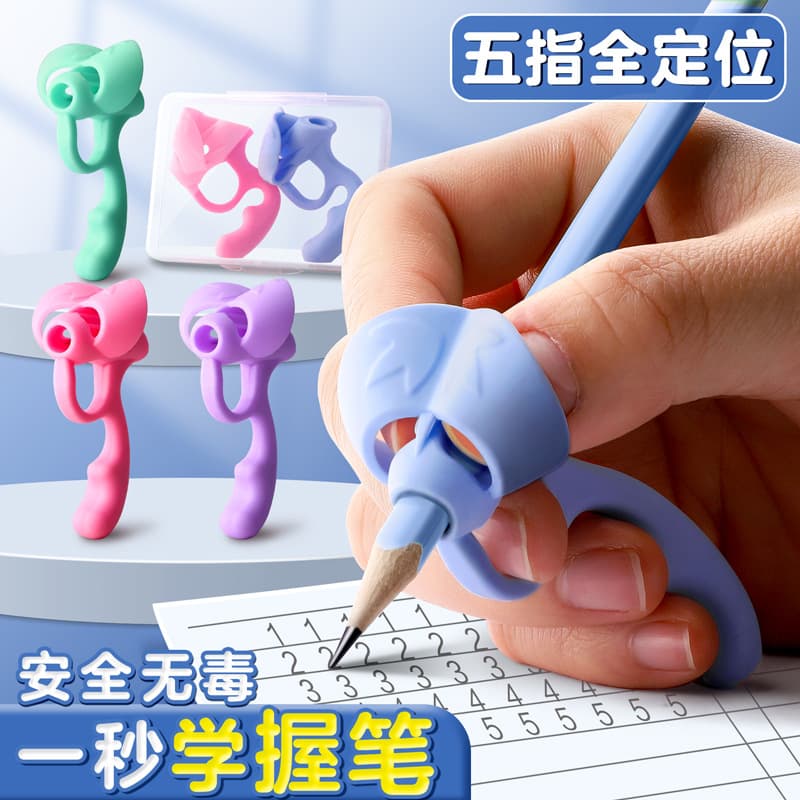 Five-finger pencil grip corrector for kindergarten entry-level beginners, primary school students, children's pencil cap corrector for writing 2