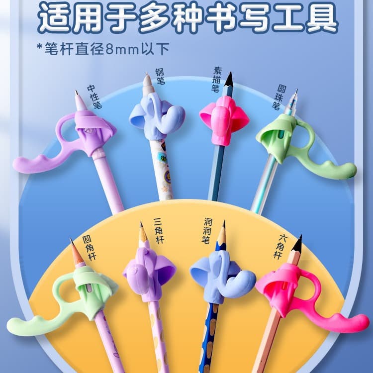 Five-finger pencil grip corrector for kindergarten entry-level beginners, primary school students, children's pencil cap corrector for writing 4