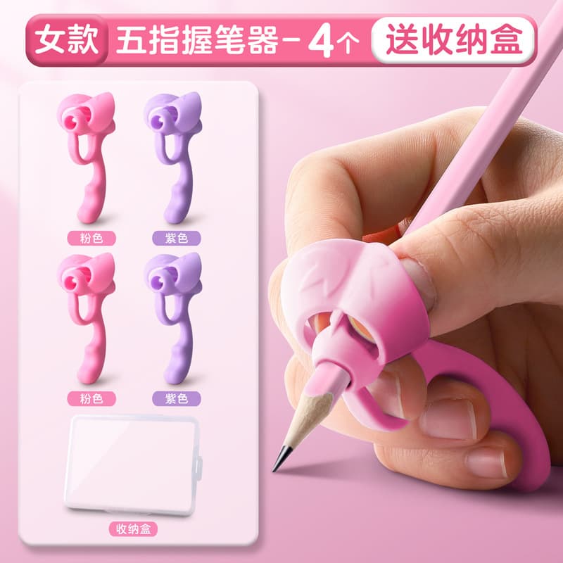 Five-finger pencil grip corrector for kindergarten entry-level beginners, primary school students, children's pencil cap corrector for writing 7