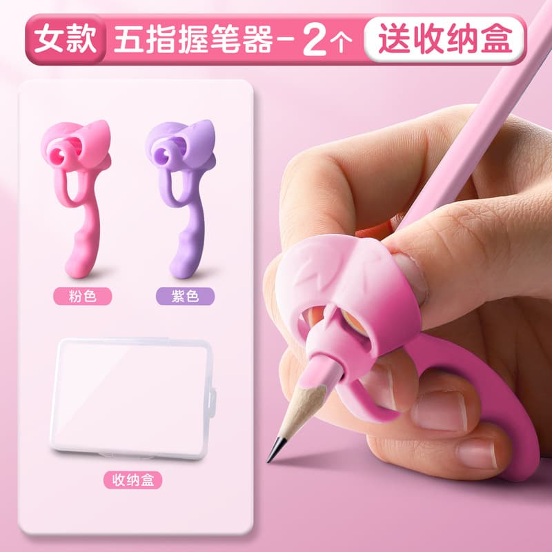 Five-finger pencil grip corrector for kindergarten entry-level beginners, primary school students, children's pencil cap corrector for writing 8