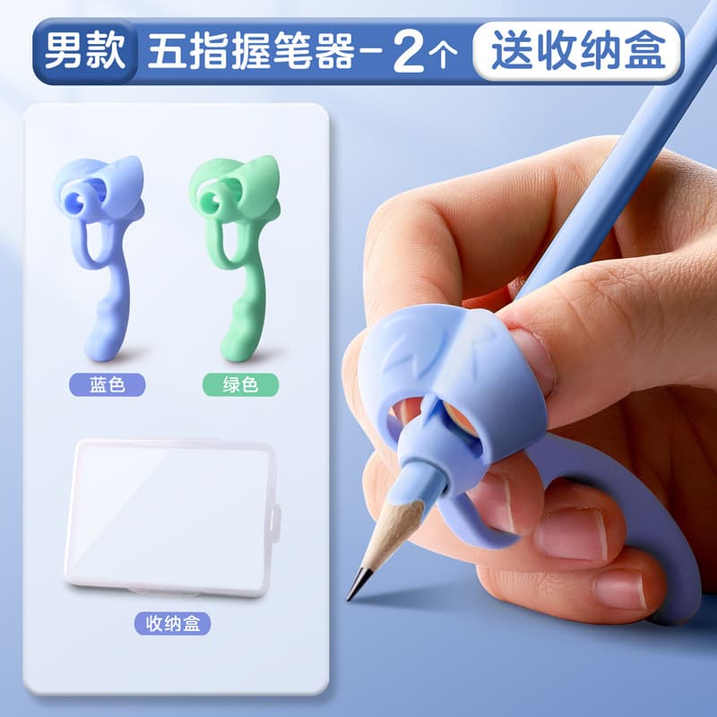 Five-finger pencil grip corrector for kindergarten entry-level beginners, primary school students, children's pencil cap corrector for writing 9