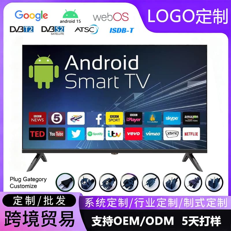 Cross-border narrow bezel 4K LCD smart TV 55-inch ultra-high definition smart wifi network home hotel TV 1
