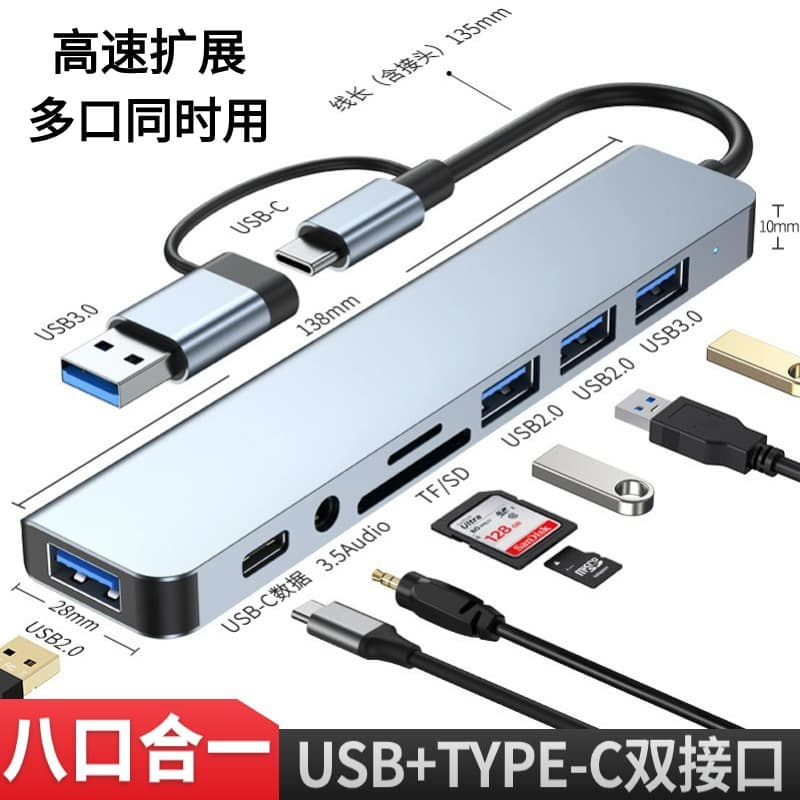 USB3.0 extender notebook typec expansion dock multi-interface set splitter tablet phone computer desktop 2
