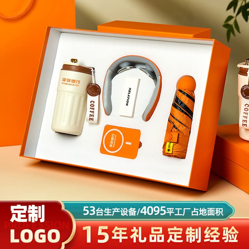 Business gift set, coffee cup, souvenir gift for customers, creative and practical gift, event gift, customized logo 4