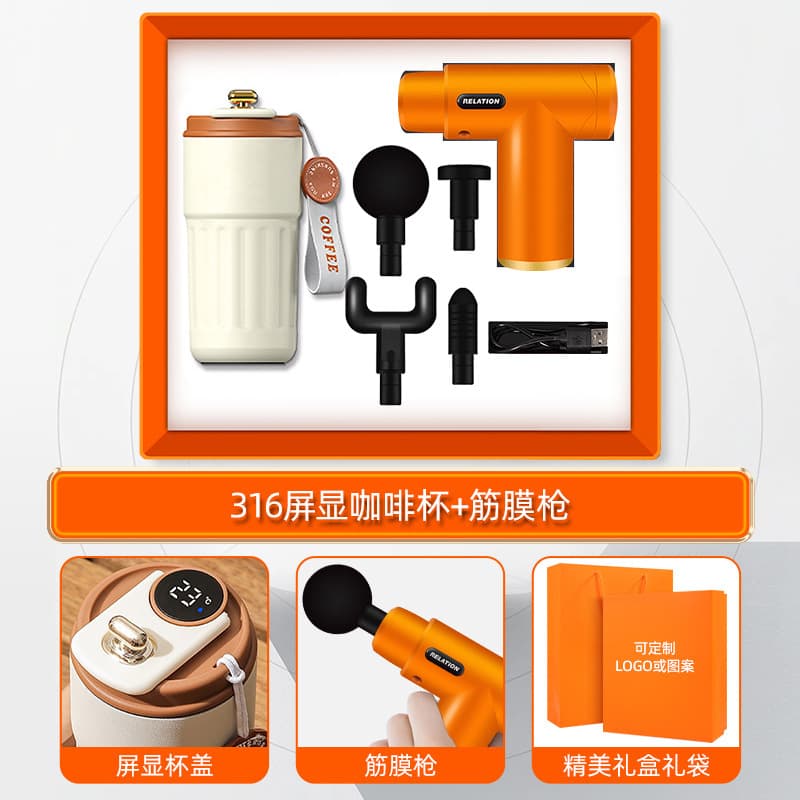 Business gift set, coffee cup, souvenir gift for customers, creative and practical gift, event gift, customized logo 7