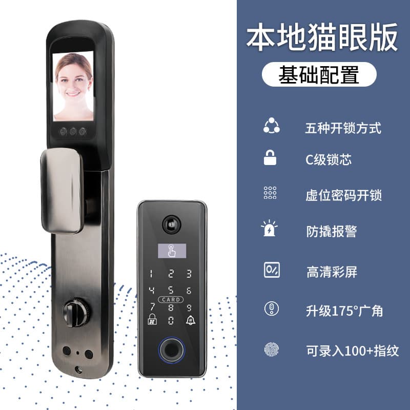Constant power supply, waterproof, face recognition, inlaid embedded fingerprint lock, remote unlocking, smart door lock export 3