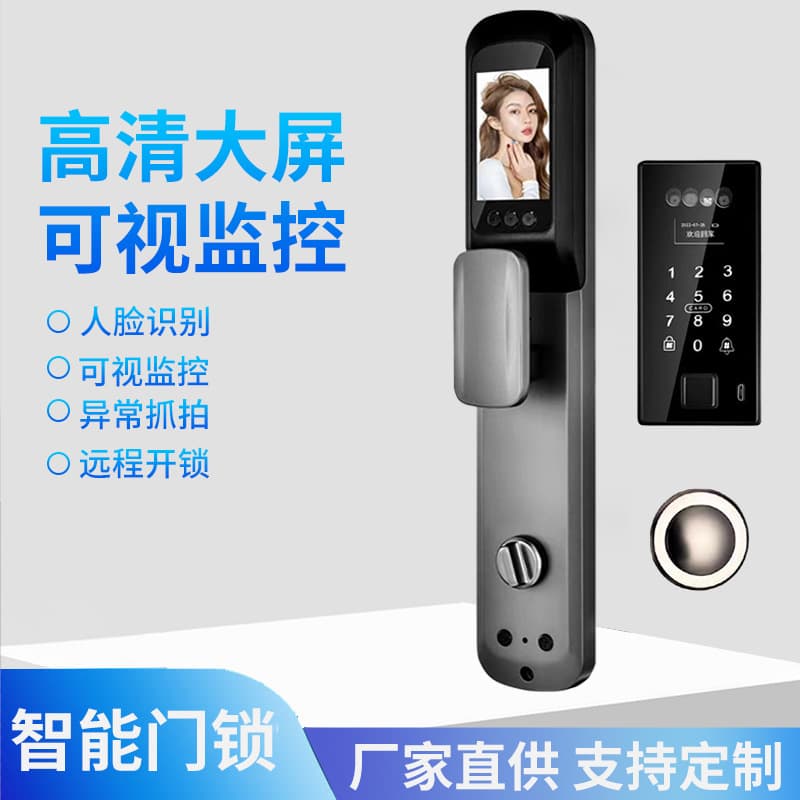 Constant power supply, waterproof, face recognition, inlaid embedded fingerprint lock, remote unlocking, smart door lock export 1