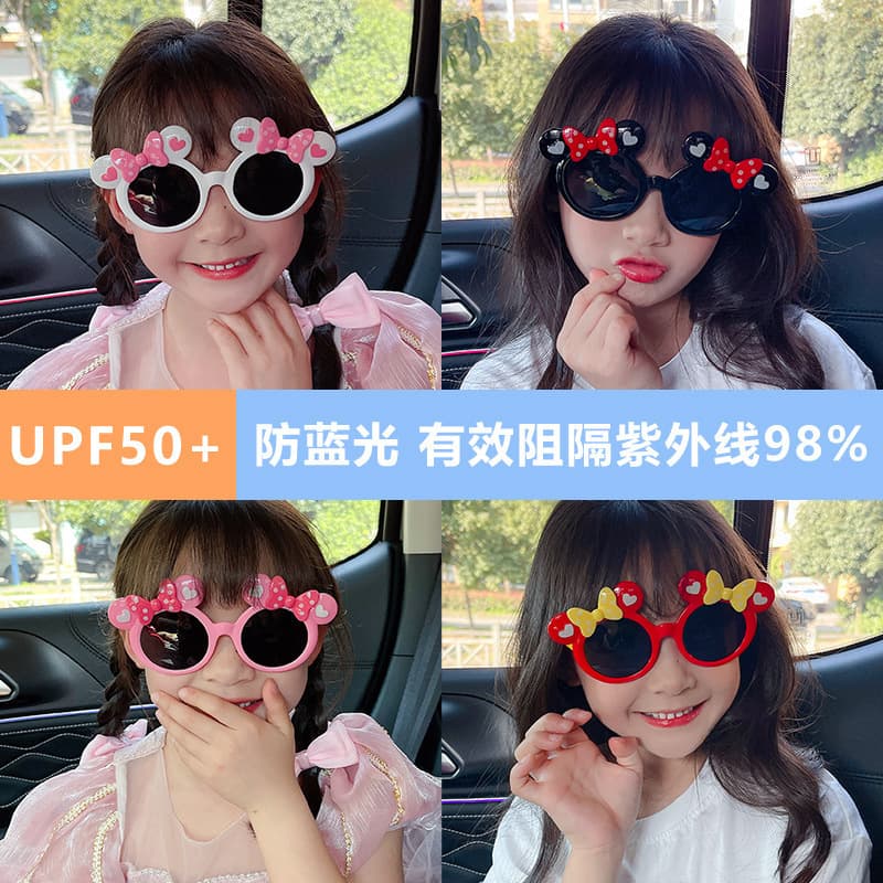 Children's glasses 2025 new style little girl fashion Minnie sunglasses sunglasses girls anti-UV sunglasses 4