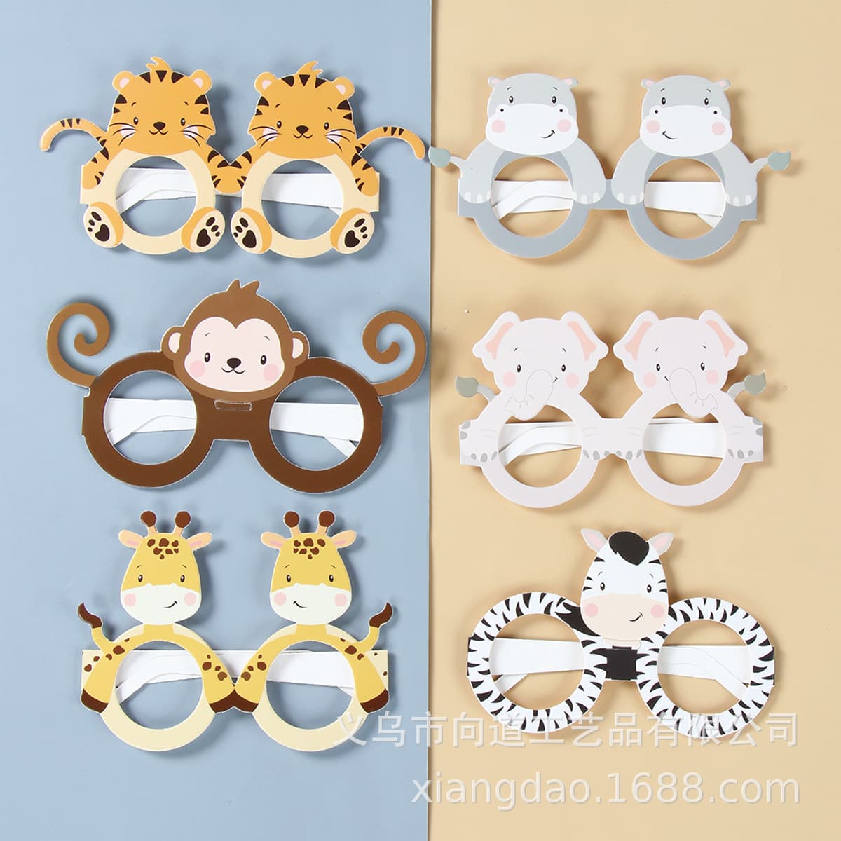 Animal Birthday Atmosphere Paper Glasses Festival Paper Mask Photo Props Dress Up Peripheral Party Decoration Supplies 2