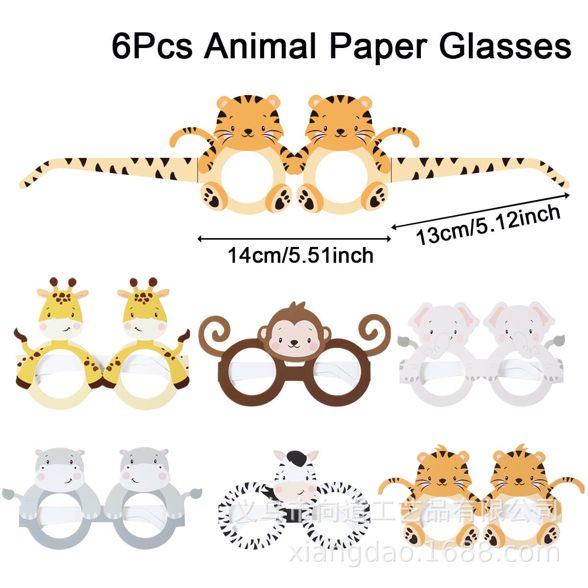 Animal Birthday Atmosphere Paper Glasses Festival Paper Mask Photo Props Dress Up Peripheral Party Decoration Supplies 5