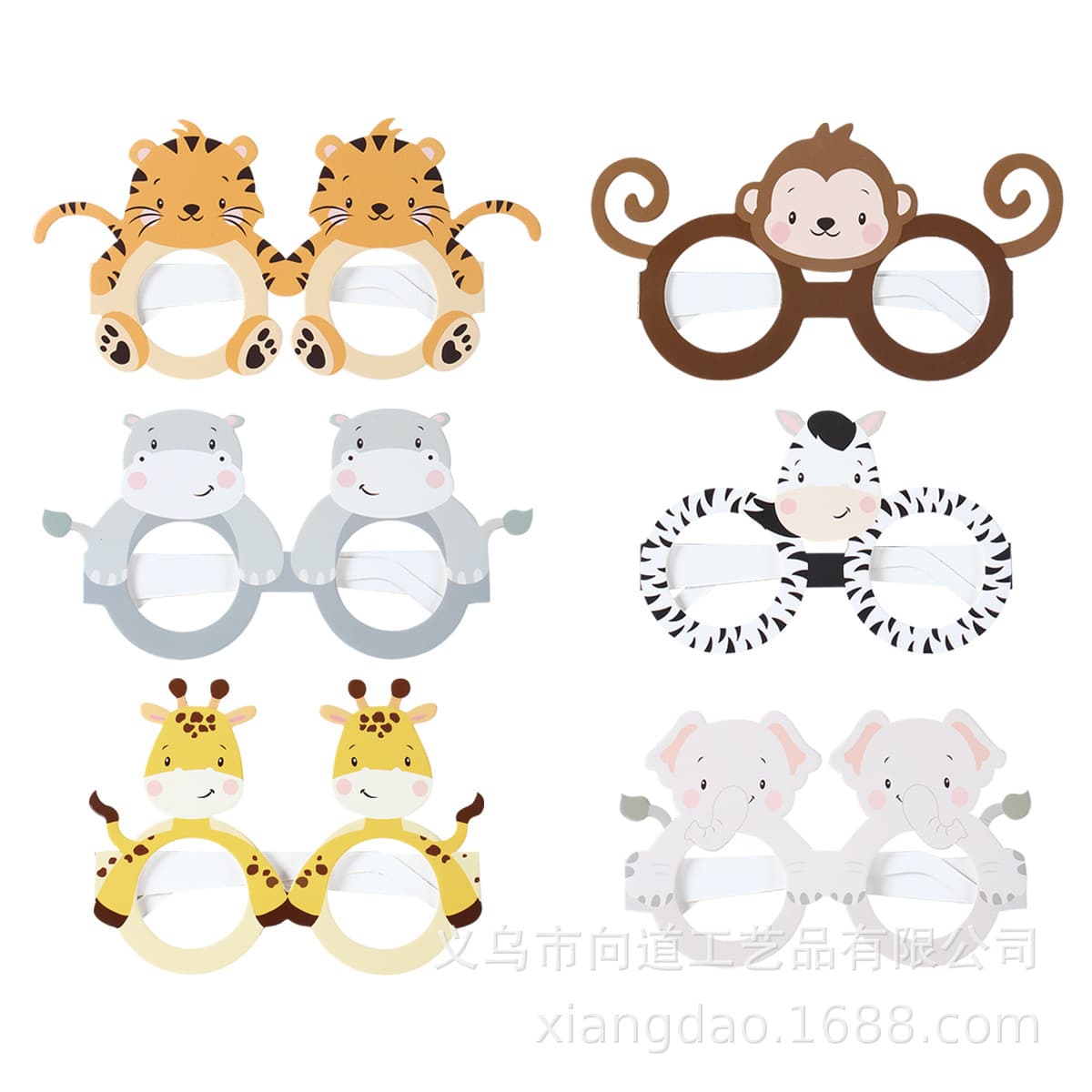 Animal Birthday Atmosphere Paper Glasses Festival Paper Mask Photo Props Dress Up Peripheral Party Decoration Supplies 6