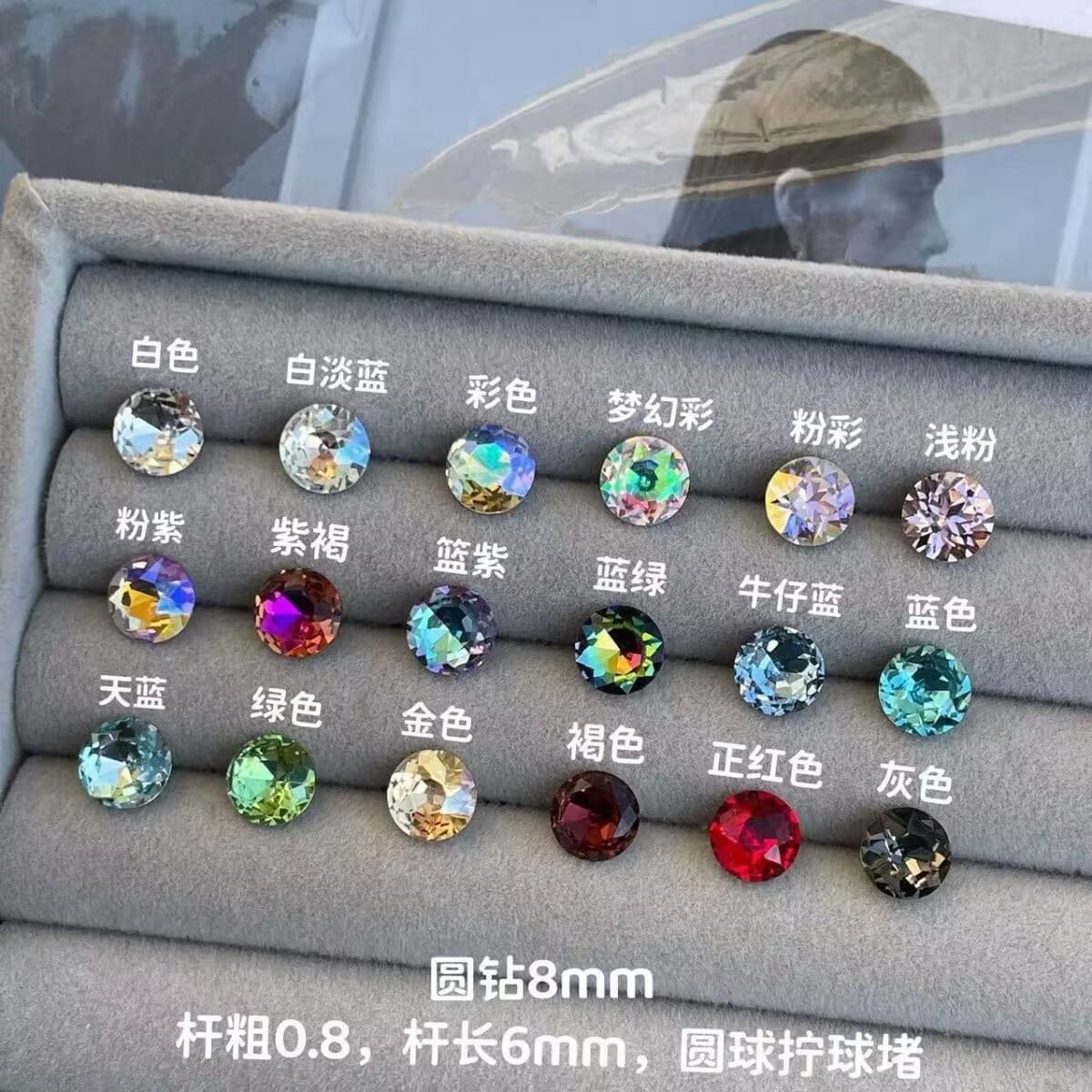 Explosive Huazi 8mm earrings, ear bones, cochlear nails, ultra-flash colored diamonds, no need to remove titanium steel earrings for sleeping, temperament small earrings 7